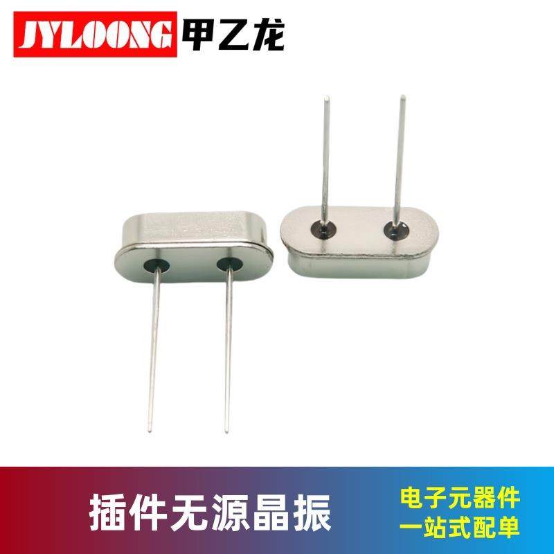 电子元器件频率元件晶振YT-3832.768KHZ12.5PF±10PPM