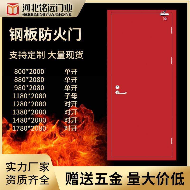 供应钢制防火门供应钢质防火门工程防火门,农机/农具/农膜,其它农用工具,淘宝优惠券,粉丝福利购,淘宝优惠卷