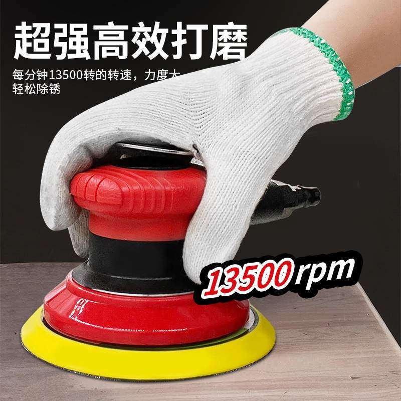 QIBAO奇豹气动干磨气磨打磨机砂纸机125mm5寸汽车打蜡抛光机包邮