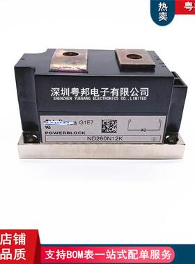 ND104N12KND171N16KND260N12KND260N16KND89N16KND231N20K