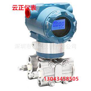 3051DP4B220M7B3C12智能差压变送器