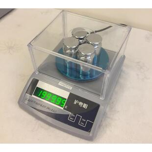 电子天平JY200020.01电子天平上海电子称2000 0.01g