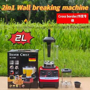 BLENDER6in1 2IN1破壁机碎冰榨果汁不锈钢纯铜搅拌机果蔬机
