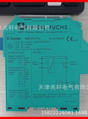 德国WE77/Ex-2停产代替KFA6-SR2-EX2.W德国安全栅P+F安全栅
