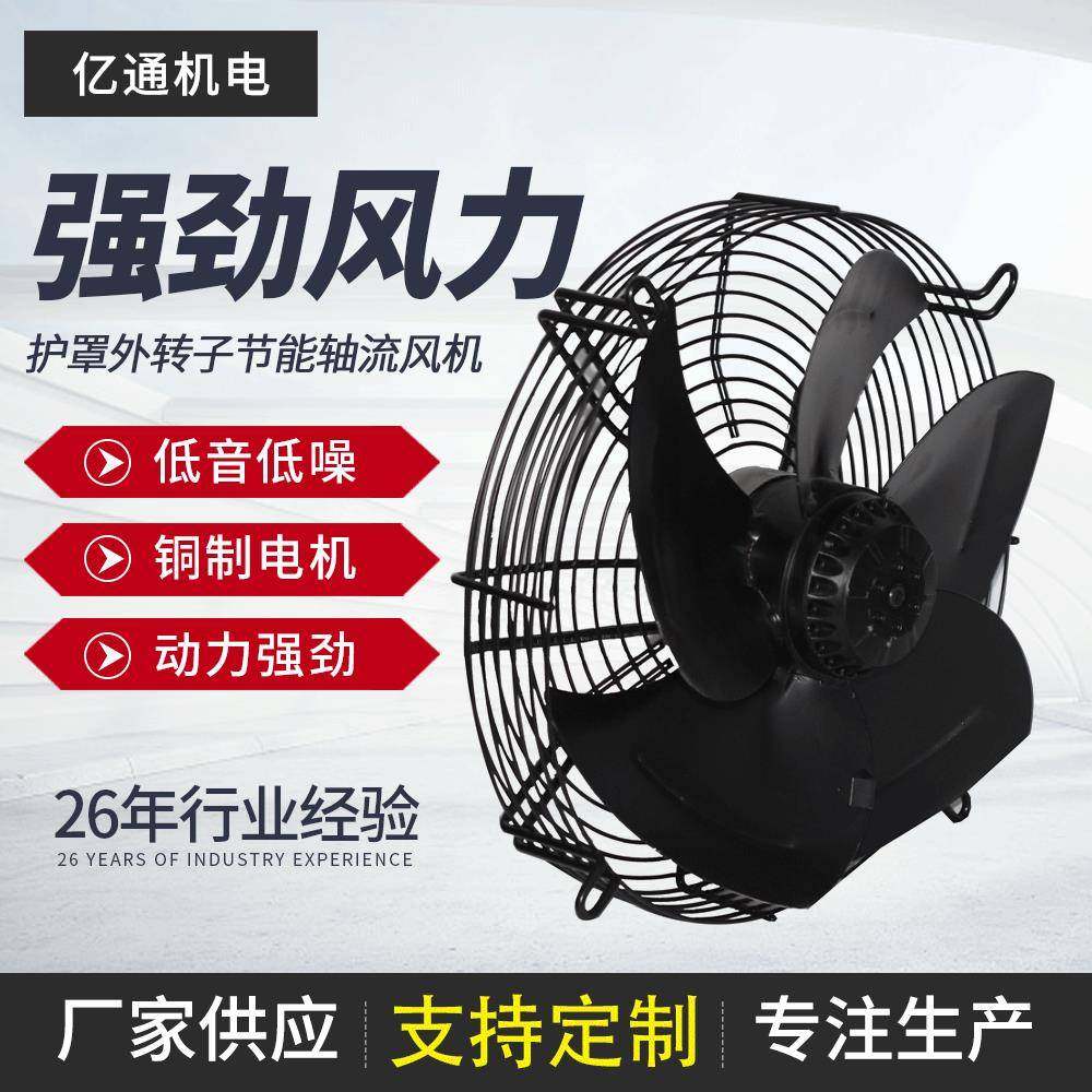 YWF外转子网罩式轴流通风机网状式工业排气扇单边网换气扇,农机/农具/农膜,其它农用工具,淘宝优惠券,粉丝福利购,淘宝优惠卷