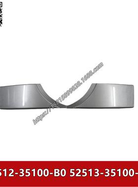 FJCRUISERUS2007-大灯下饰条52513-35100-B052512-35100-B0