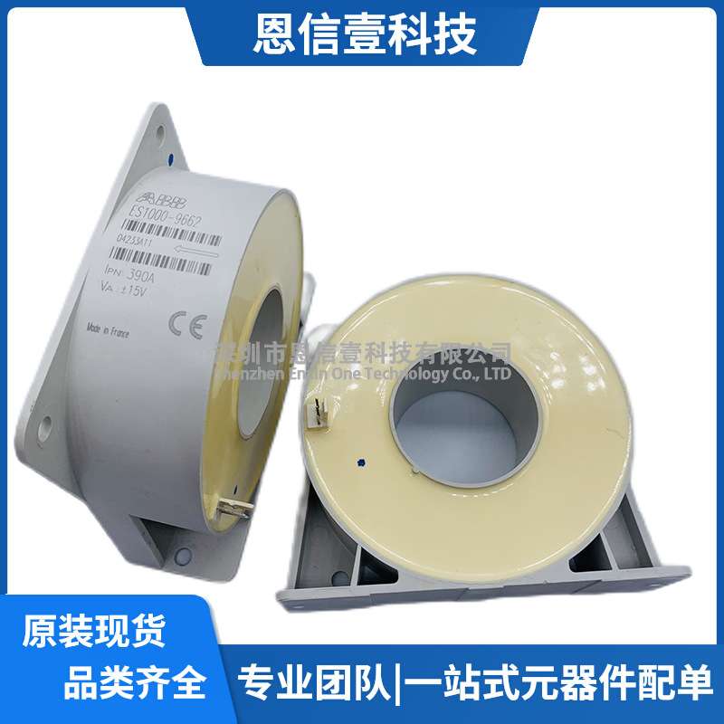 ES1000-9662 ES1000C ES1000-9894 ES1000S ES2000-9725 ES