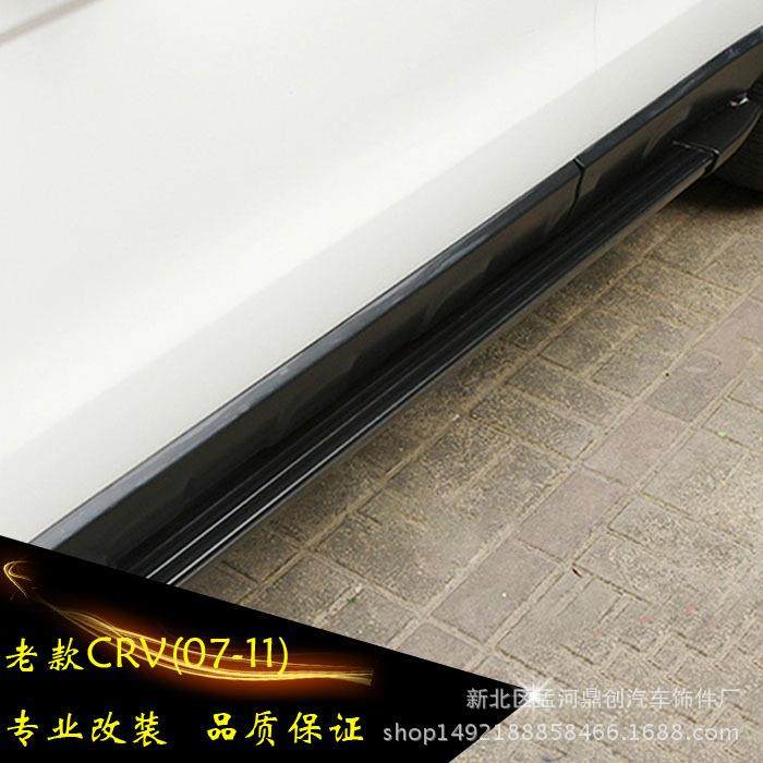 07/08/2009/2010/11款CRV踏板10CRV脚踏板老款crv原厂侧踏板