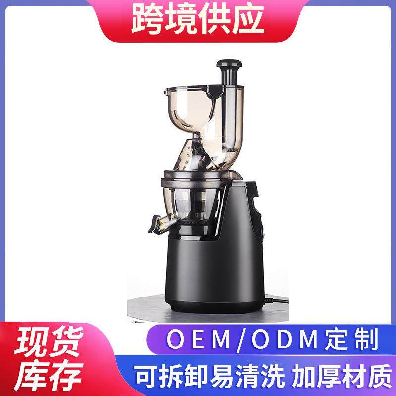 大口径原汁机榨汁机便携式家用果蔬全自动渣汁分离果汁机