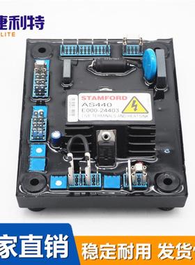 AS440斯坦福STAMFORD发电机调压板E000-24403自动电压调节器MX341