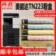 适用柯美TN223碳粉bizhubC226C7222C266C2567226复印机TN224