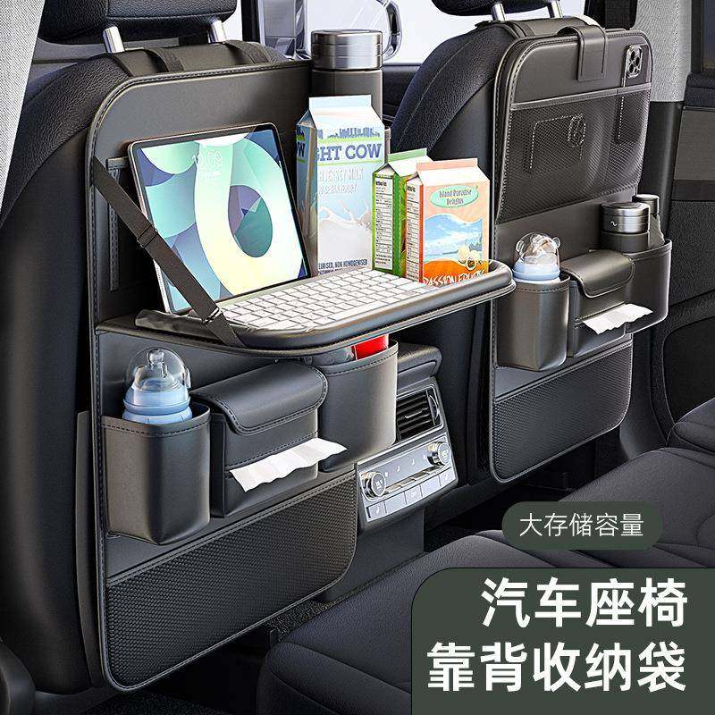 新款车载椅背收纳袋车内座椅后背折叠儿童餐桌多功能置物盒,农机/农具/农膜,其它农用工具,淘宝优惠券,粉丝福利购,淘宝优惠卷