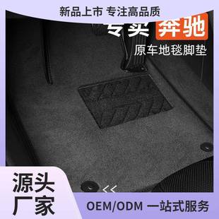 于奔驰c200c260glc260glc300a200e级e300l汽车脚垫原厂地毯式