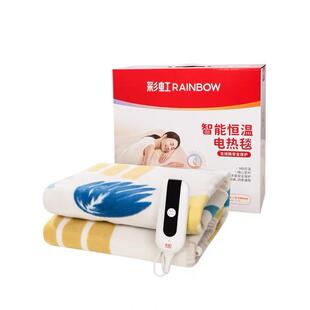 彩虹1311A电热毯电褥子单人调温除螨定时学生宿舍1.6X1.0米舒适绒