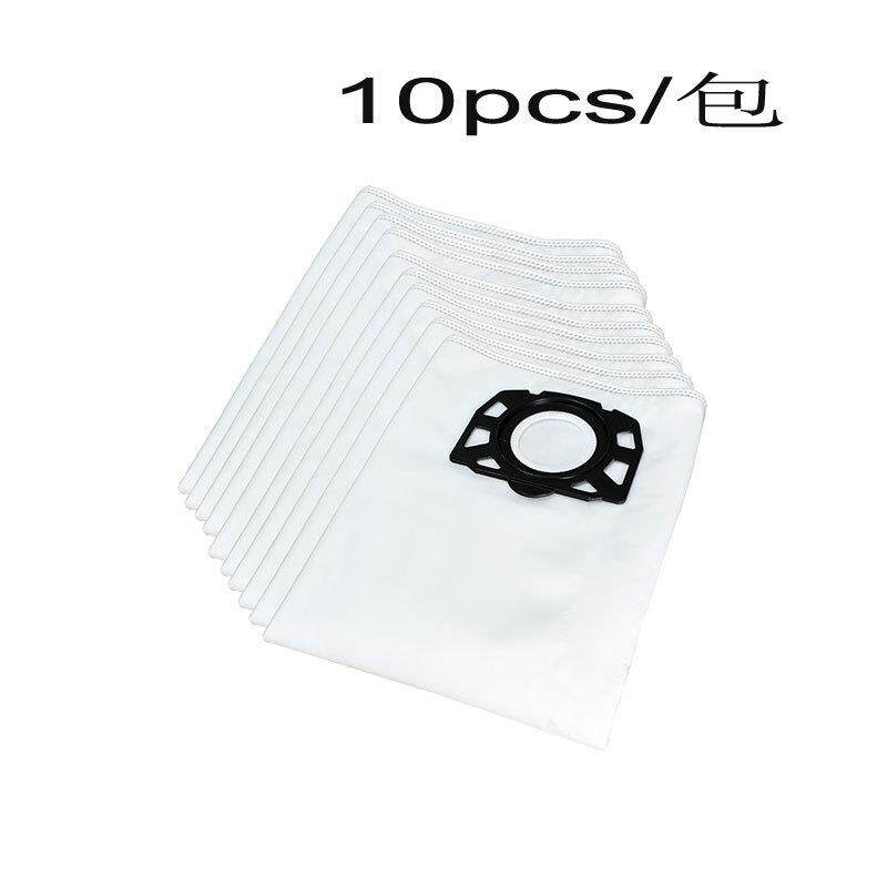 适配MV4MV5MV6WD4吸尘器尘袋