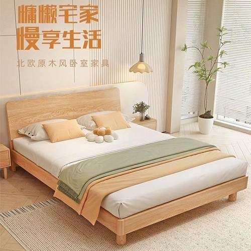 新中式实木床1.8米双人床主卧小户型简约1.5家用单人床1.2m加厚床