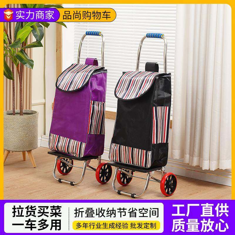家用买菜小拉车快扣轮折叠便捷购物车老年人菜市场买菜手推拉杆车,农机/农具/农膜,其它农用工具,淘宝优惠券,粉丝福利购,淘宝优惠卷