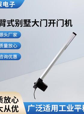 小区开门机原装意大利FAAC自动遥控开门机手臂式别墅大门开门机