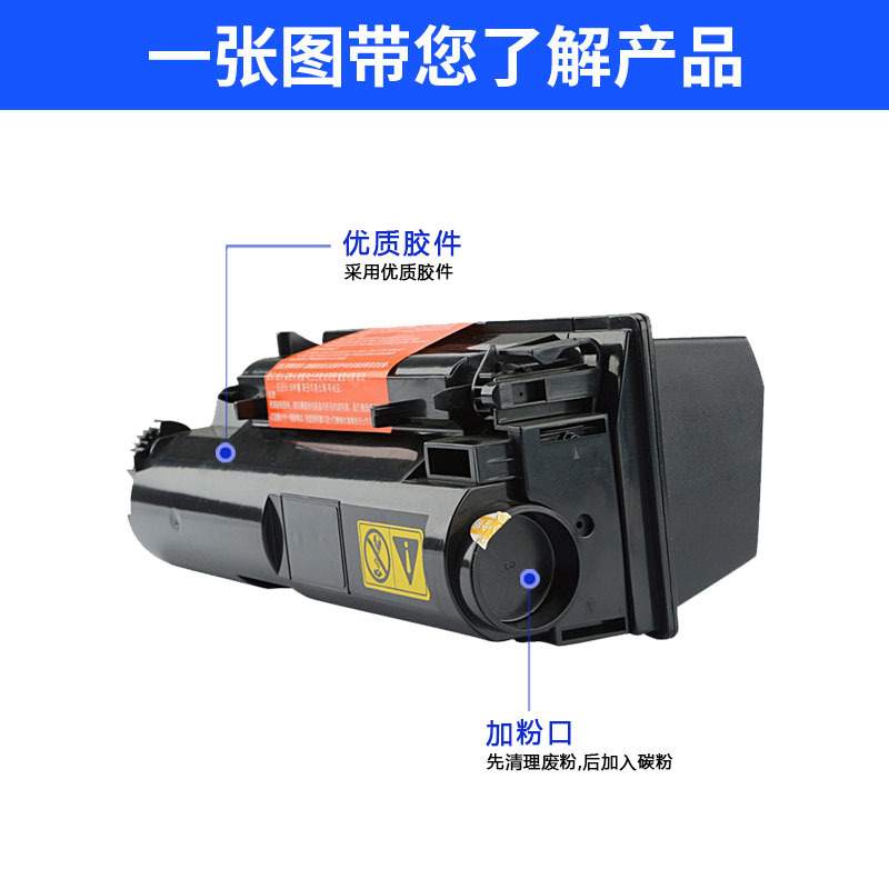 兼容京瓷TK-352粉盒FS-3920DN/3040MFP/3140MFP/3540MFP/3640MFP