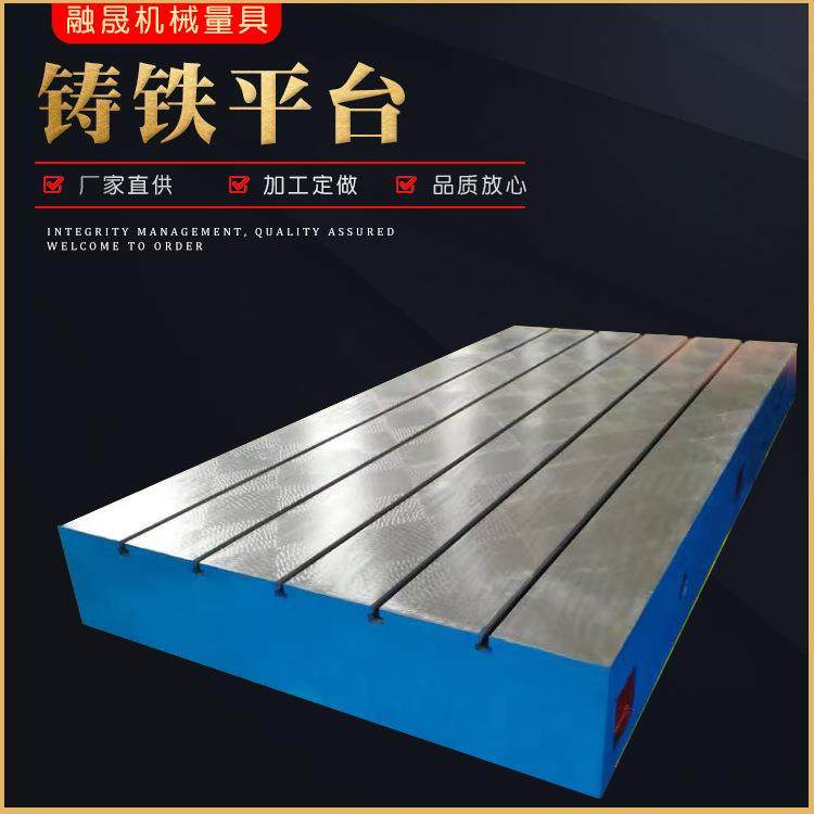T型装配研磨工作台铸铁工作台T型槽焊接平台钳工工作台检测划线平,农机/农具/农膜,其它农用工具,淘宝优惠券,粉丝福利购,淘宝优惠卷