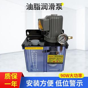 销售2021海天机用DR5 35油脂润滑泵380V电压000号电动润滑泵