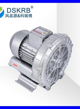 零售GHBH003341R72.2KW漩涡高压鼓风机小型抽吸旋涡气泵