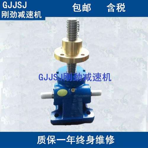 纯铜蜗轮SWL25-2A-IV-300 FZ蜗轮丝杆升降机、