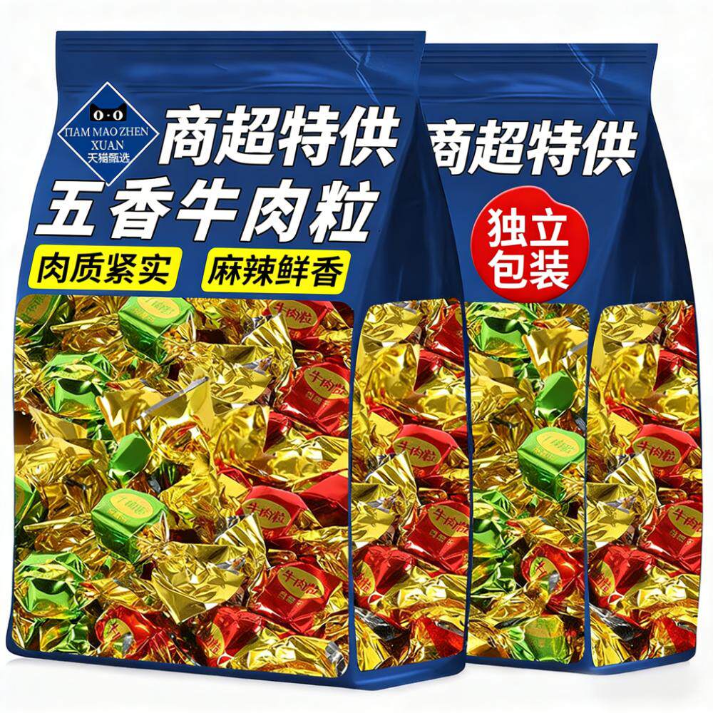 商超特供牛肉粒香辣牛肉干休闲小零食独立包装追剧小吃办公室糖果