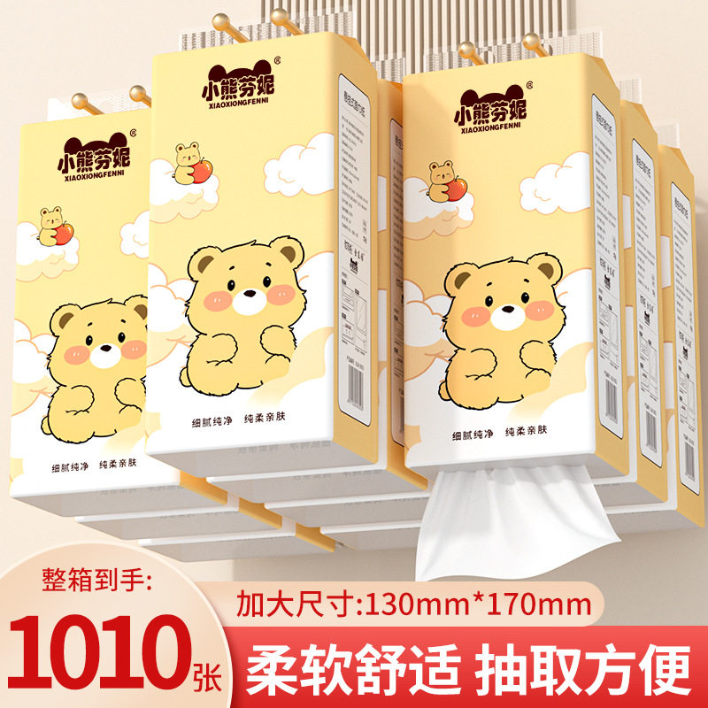 250抽纸巾悬挂式装家用卫生纸抽纸饭店用餐巾纸厕用抽纸