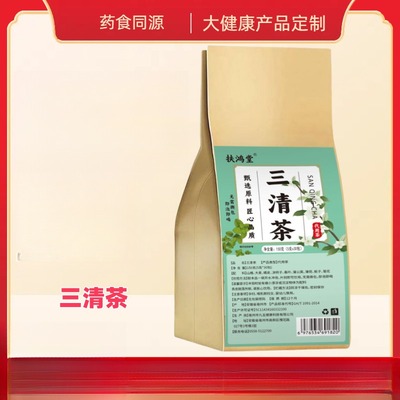 直销草本三青茶非口臭口苦薄荷