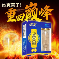 腎黃金十粒蛹蟲草腎寶男性用保健