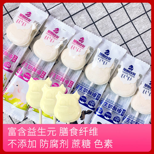 高钙益生奶酪棒内蒙古特产独立