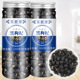 黑枸杞果青海货 罐装 枸杞青花素一件 黑枸杞100g 谯韵堂