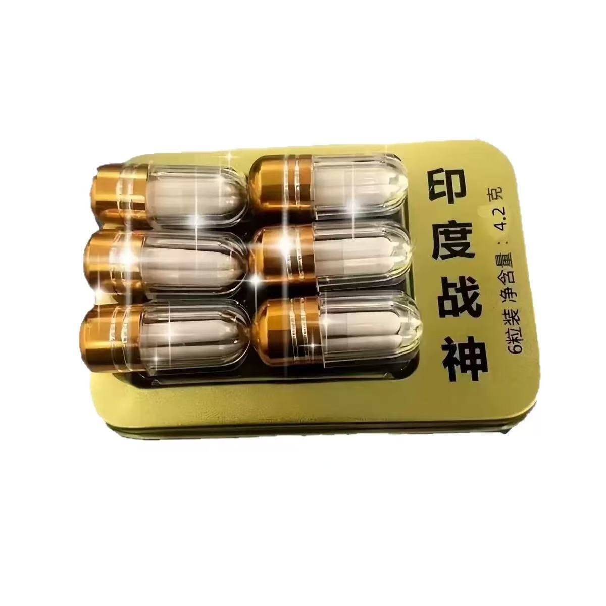 2024新款印度战神加强版独立包装