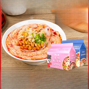 南山婆贵州酸汤粉10袋免煮冲泡速食夜宵网红零食超市便利店酸辣粉