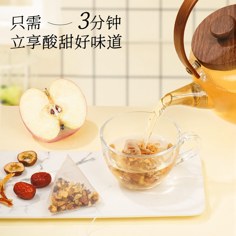 苹果山楂茶配料干净苹果山楂红枣橘皮酸甜顺口工厂现货