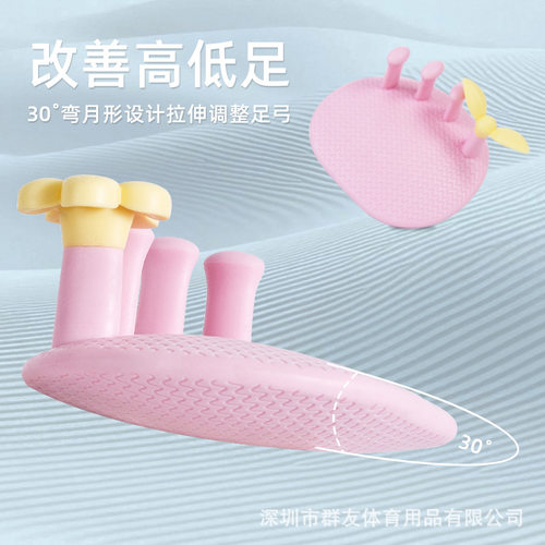 足弓训练器改善拇指外翻+足底