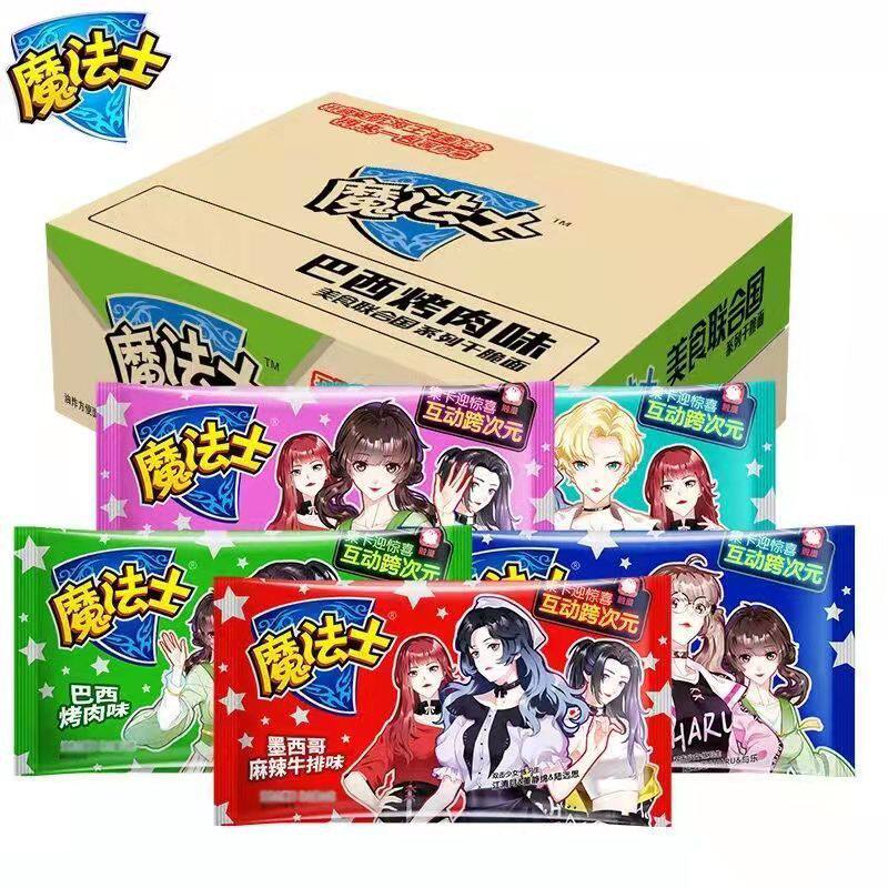 魔法士干脆面怀旧休闲零食品即食