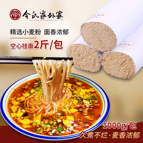 令氏家外家手工挂面1000g