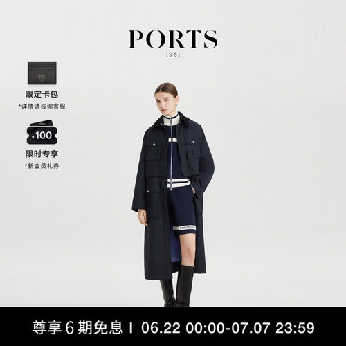 【新品】PORTS 1961早秋女士撞色嵌花针织短裤
