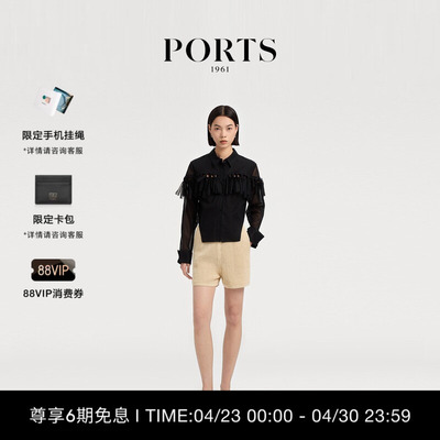 PORTS1961女士长袖衬衫