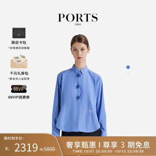 PORTS1961女士条纹衬衫
