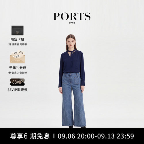 PORTS1961女士羊毛衬衫