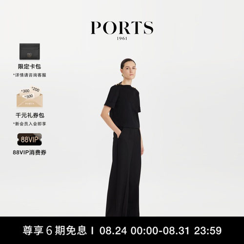 PORTS1961女士短袖T恤