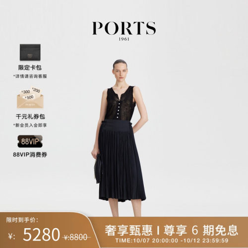 PORTS1961女士中长款百褶裙