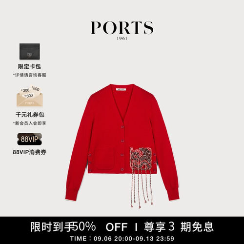 PORTS1961女士针织开衫