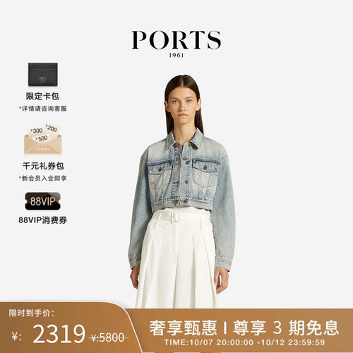 PORTS1961女士短款牛仔夹克外套