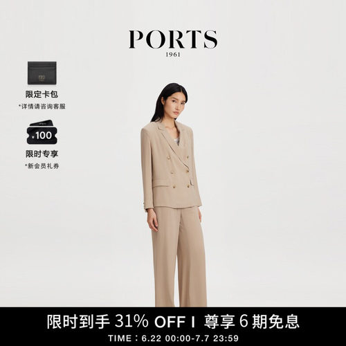 PORTS1961女士阔腿休闲裤
