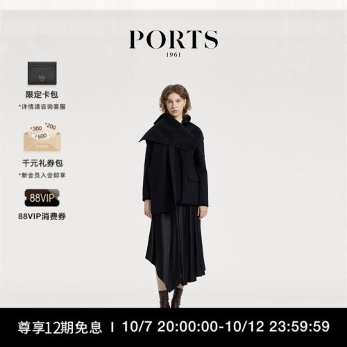 PORTS1961女士解构围裹大衣
