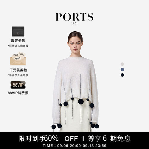 PORTS1961女士流苏针织套头衫